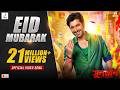 EID MUBARAK SULTAN THE SAVIOUR JEET MIM PRIYANKA RAJA CHANDA SUDDHO ROY