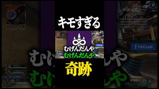 なんでこれでハモるんだよ#shorts #apex