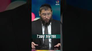 הפרעות קשב וריכוז? (הרב אייל אונגר) - התמונה מוצגת ישירות מתוך אתר האינטרנט יוטיוב. זכויות היוצרים בתמונה שייכות ליוצרה. קישור קרדיט למקור התוכן נמצא בתוך דף הסרטון הפרעות קשב וריכוז? (הרב אייל אונגר) - התמונה מוצגת ישירות מתוך אתר האינטרנט יוטיוב. זכויות היוצרים בתמונה שייכות ליוצרה. קישור קרדיט למקור התוכן נמצא בתוך דף הסרטון
