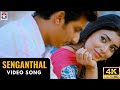 Senganthal Video Song Rowthiram Jiiva Shriya Gokul Prakash Nikki Star Music Spot