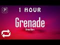 [1 HOUR 🕐 ] Bruno Mars - Grenade (Lyrics)