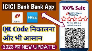 icici bank ka qr code kaise nikale | How to generate QR code in ICICI Bank App