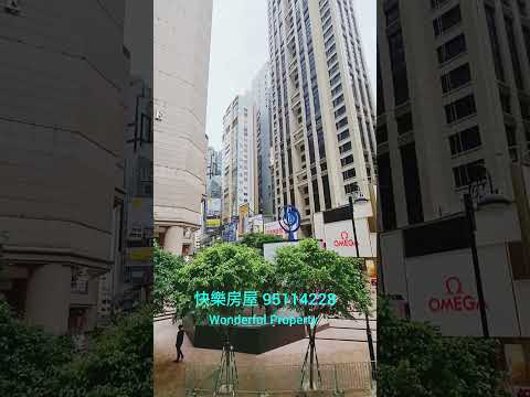 波斯富大厦 Youtube Video
