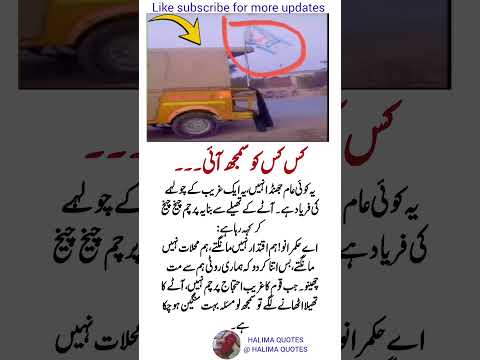 Title (Unique & Strong):4 Timeless Quotes to Lift Your Spirit & Transform Your Life#HalimaQuotes