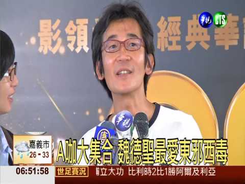 電影海報展 看盡經典華語片