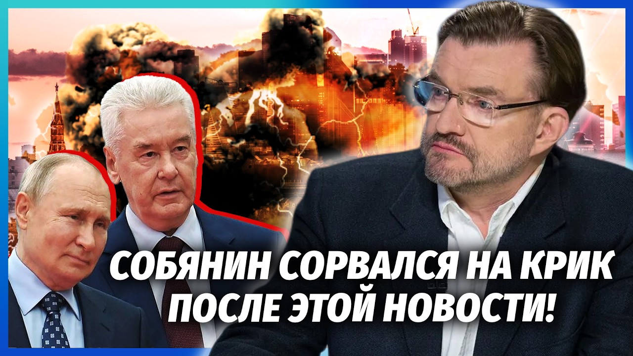 Z-НИКИ НАПАЛИ НА ВЦІЛІЛИХ ГЕНЕРАЛІВ У МОСКВІ! У Кремлі знайшли КРОТА. Собянін 