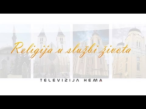 Promocija knjige Ahmeda Smajlovića, FIN Sarajevo, 2013.