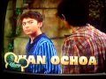 Pair Of Kings Norwegian
