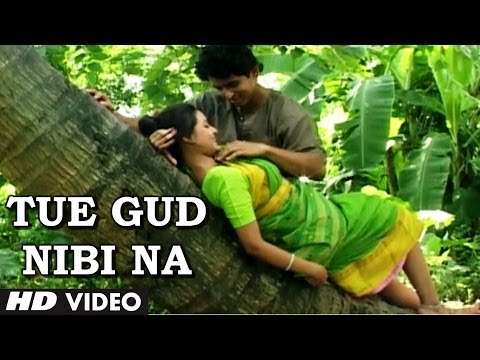Tue Gud Nibi Na Bhalo Katha Video Song Bengali | Jatar Maye | Pipasha Biswas