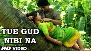 Tue Gud Nibi Na Bhalo Katha Video Song Bengali | Jatar Maye | Pipasha Biswas