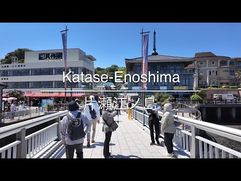 [4K] Katase-Enoshima 片瀬江ノ島 [Kanagawa 神奈川] [Walk 散歩] #1340