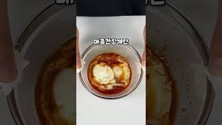๋งค์ฝค ๊ฐ์ฅ๊ณ๋๋ฐฅ (Spicy Soy Sauce Egg Rice)