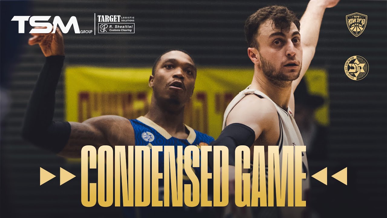 תרכיז המשחק: קרית אתא - מכבי Rapyd ת"א 116:82