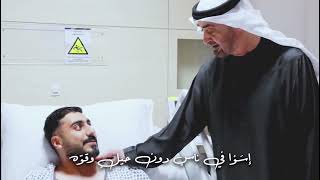 حل القضا - عيضه المنهالي