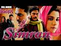 Simran 2010 Punjabi Movie Guggu Gill Sadhika Randhawa Surjit Khan Sudesh Lehri