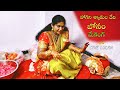 Jogini Shyamala Bonam Making Jogini Shyamlala Bonam Shyamlala Devi Bonam