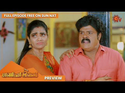 Pandavar Illam - Preview | Full EP free on SUN NXT | 15 October 2022 | Sun TV | Tamil Serial