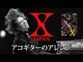 X-Japan - X (fingerstyle guitar)