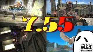 とびだせ『ファイナルファンタジーXIV』195日目【アップデート 7.55】