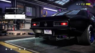 あの日見た実況者の名前をまだ読めない　　NFS Heat