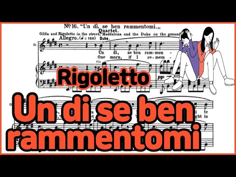 Un di, se ben rammentomi - [Rigoletto] 'G.Verdi' Piano Accompaniment 리골레토 4중창 피아노반주 / karaoke