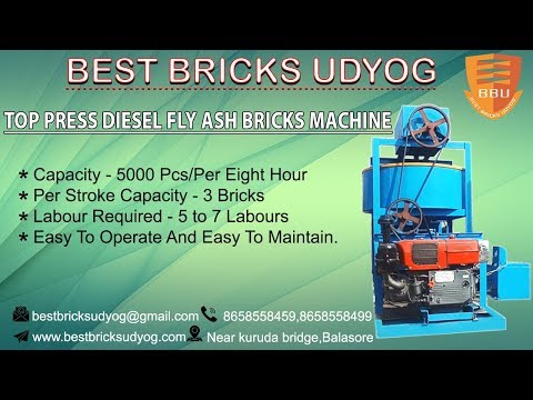 Fly ash bricks machine low price | Diesel Fly Ash Bricks Making Machine | BBMDT 3 Video