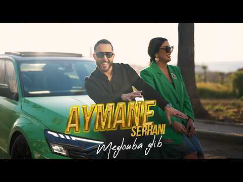 Aymane Serhani - Meglouba Glib (Official Music Video)