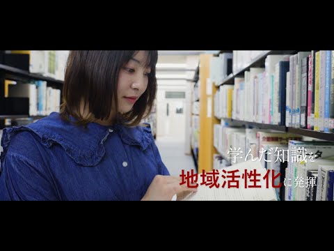 【鹿児島国際大学】 2023年度　大学紹介
