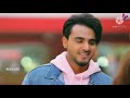 Mere Jigar Ka Challa Tu Meri Jaan Re Official Video Song