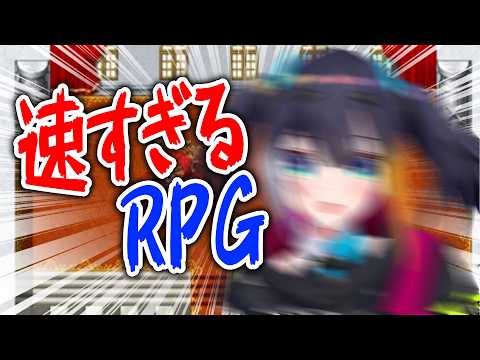 【 速すぎるＲＰＧ 】片手縛りプレイでまさかすぎるRPG【 燐夏・ライゼンバイン 】