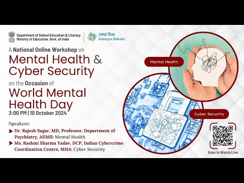 मानसिक स्वास्थ्य और साइबर सुरक्षा पर राष्ट्रीय ऑनलाइन कार्यशाला