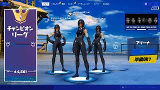 「Fortnite」トリオアリーナ