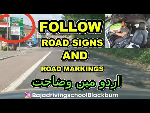 Follow Road Signs & Road Markings #driving #lesson #drivinglessons #youtube #learning #fyp #foryou