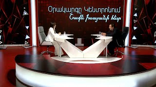 Հիսուն տարի էլ 40 հազար դրամ տան՝ խնդիրը չի լուծվելու. պետք է համակարգային լուծում. Գագիկ Ծառուկյան