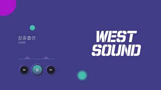 [MR/Inst] 오반 (OVAN) - 잡종흡연 (Girl You Deserved It)