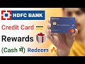 HDFC Credit Card Rewards Point Redeem|HDFC Credit Card Rewards points redeem kaise kare Full Process