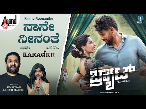 Naane Neenanthe Karaoke | BRAT | Sid Sriram |Lahari Mahesh| Darling Krishna| Manisha | AJ | Shashank