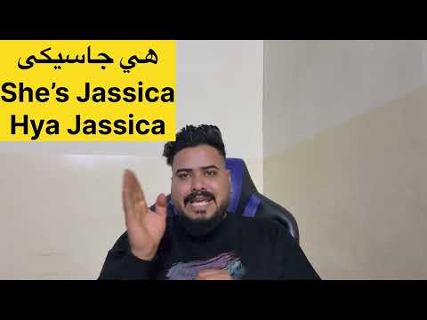 Arabic street language practicing pronouns Iraqi dialect #arabic #iraqi #learnarabic