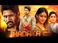 Thadaka 2 Full HD Naga Chaitanya Anu Emmanuel Romantic Hindi Dubbed Movie
