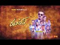 Ruler Movie Promo 14 August 2021 3 00PM Gemini TV