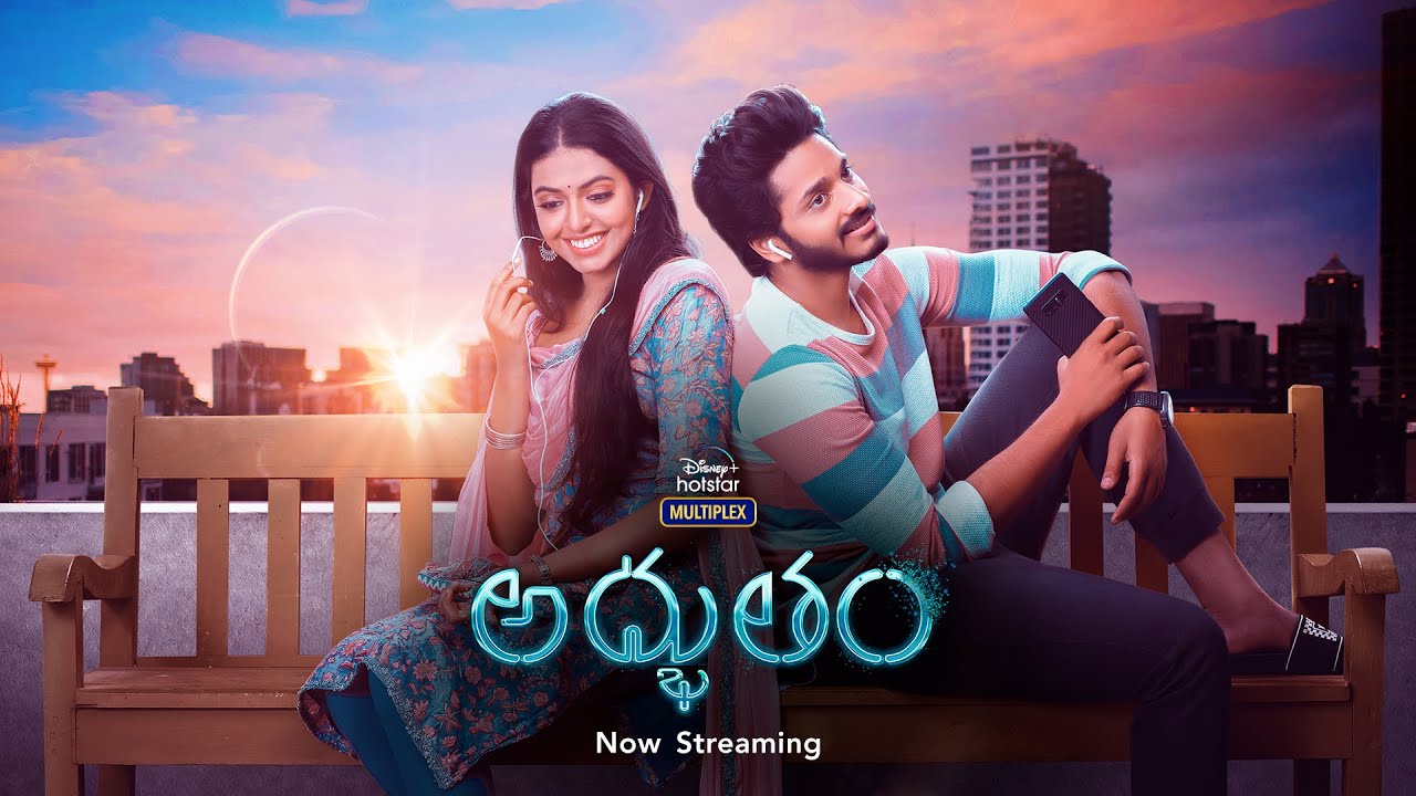 Adbhutham Sneak Peek | Teja Sajja | Shivani Rajasekhar | Mallik Ram | Prasanth Varma