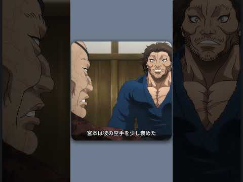 日本刀が顔に3センチ深く斬り込んだが、相手は微塵も傷ついていなかった。#film #anime #shorts