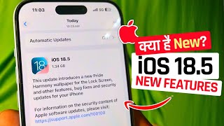 iOS 18.5 Features In Hindi | What's New ❓ios 18.5 update