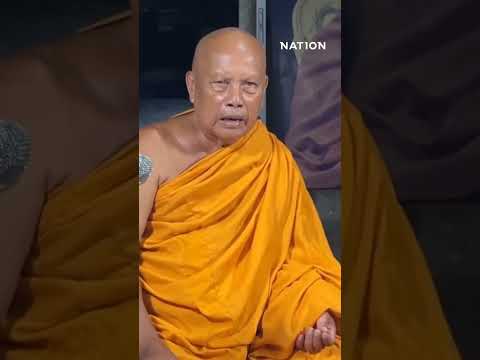 ล้อม \วัดสวนแก้ว\ ช็อกทั้งวัด! พบฉี่ม่วง 5 ราย | ทันข่าวเที่ยง