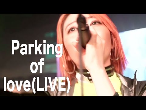Parking of love (LIVE ver.)