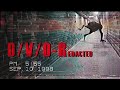 They Tried To Delete This D V D 2025 Found Footage Horror Full Film