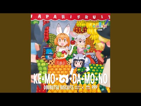 Chokotto Anime Kemono Friends 3 Watashi-tachi no Story PPP