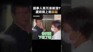 Re: [新聞] 狂罵黃國昌「臭俗辣」影片瘋傳！林淑芬