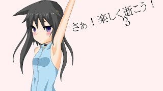 【Guts and Glory】さぁ！楽しく逝こう！パート3【ゆっくり実況】