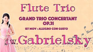 【フルート3重奏】J.W.ガブリエルスキー「協奏的大三重奏曲 Op.31」第1楽章　J.W.Gabrielsky [GRAND TRIO CONCERTANT, Op.31] 1st mov